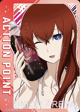(AP) UA57BT/STG-1-AP10 (シュタインズ・ゲート)