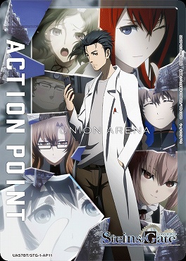 (AP) UA57BT/STG-1-AP11 (シュタインズ・ゲート)
