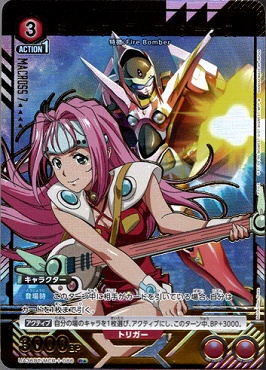 【4枚ずつ】ミレーヌフレアジーナス セット パラレル まんぞく屋 格安TCG通販 / !☆パラ☆ 《R》 UA36BT/MCR-1-086 ミレーヌ