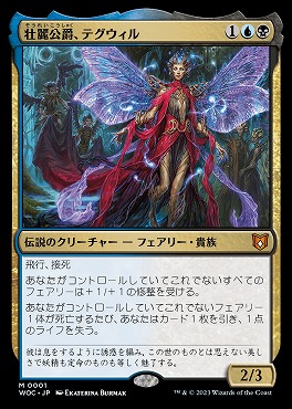 まんぞく屋 格安TCG通販 / 【WOE】エルドレインの森