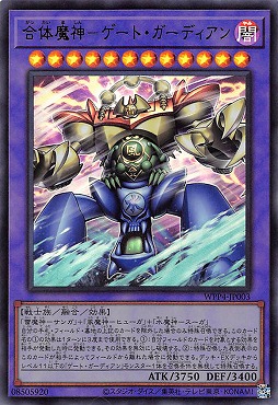 まんぞく屋 格安TCG通販 / {UR} WPP4-JP003 《合体魔神－ゲート