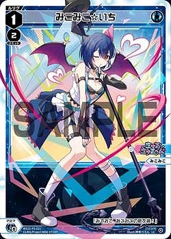 WX25-P3-021 みこみこ☆いち / 青【パラ】