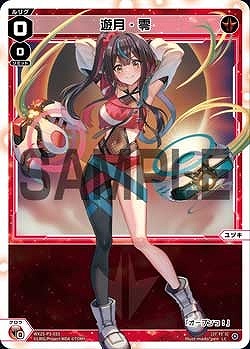WX25-P3-033 遊月・零 / 赤【パラ】
