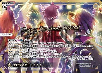 WX25-P3-050S エビディバ!!!!! / 無　SLR