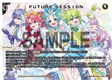 WX26-CP1-001 FUTURE SESSION/白/LR