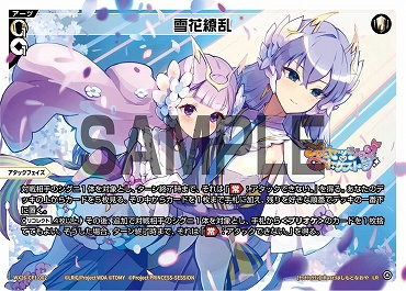 WX26-CP1-002 雪花繚乱/白/LR