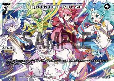WX26-CP1-022 QUINTET PULSE/無/【パラ】