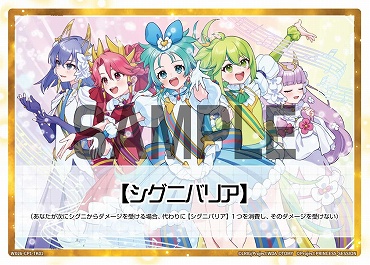 WX26-CP1-TK01 【シグニバリア】トークン/  【パラ】