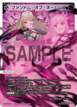 !!!WX26-P1-010 ファントム・オブ・ネームレス (黒)