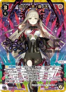 まんぞく屋 格安TCG通販 / ◇◇WIXOSS◇◇ ウィクロス