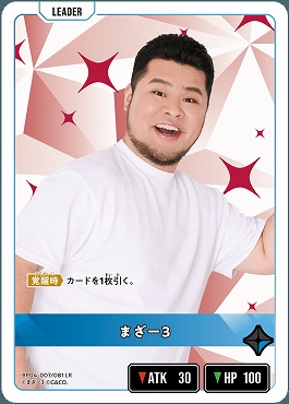 《LR》 BP04-007 まざー3