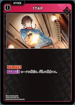 【UC】 BP04-018 1TAP