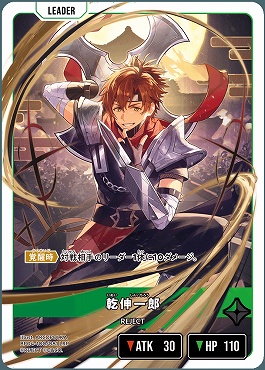 まんぞく屋 格安TCG通販 / ◇◇クロススターズ◇◇ Xross Stars