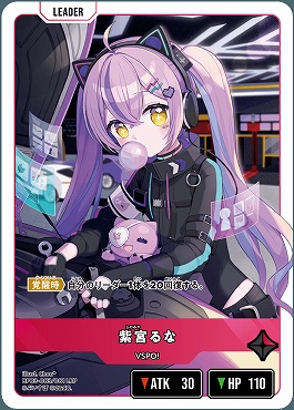 !★パラ [LRP] BP03-083 紫宮るな