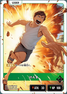 !★パラ [LRP] BP03-101 けんき