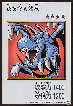 まんぞく屋 格安TCG通販 / ◇◇遊戯王◇◇ OCG Yu-Gi-Oh! 遊☆戯☆王