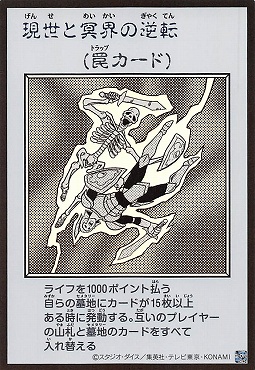 まんぞく屋 格安TCG通販 / ◇◇遊戯王◇◇ OCG Yu-Gi-Oh! 遊☆戯☆王