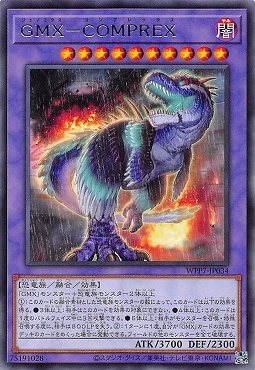 【 R 】 WPP7-JP034 《ＧＭＸ－ＣＯＭＰＲＥＸ》(闇)
