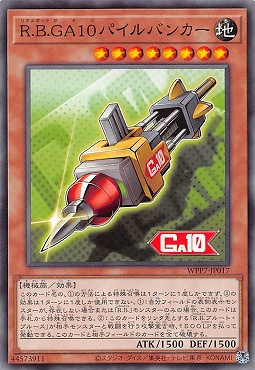 〔 N 〕 WPP7-JP017 《Ｒ.Ｂ.ＧＡ１０パイルバンカー》(地★8)