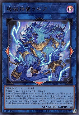 〈 UR 〉 RV01-JP051 《破械神雙ラギア》