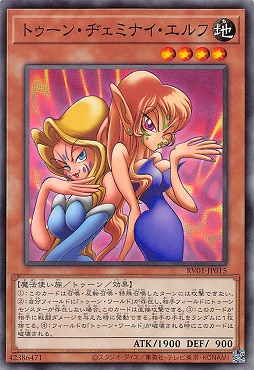 〔 N 〕 RV01-JP015 《トゥーン・ヂェミナイ・エルフ》