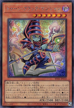 [SE] RV01-JP010 《トゥーン・ブラック・マジシャン》