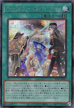 [SE] RV01-JP027 《ウィッチクラフト・セレブレーション》