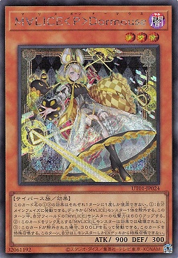 [SE] UT01-JP024 《Ｍ∀ＬＩＣＥ＜Ｐ＞Ｄｏｒｍｏｕｓｅ》