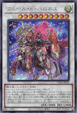 [SE] UT01-JP033 《フルール・ド・バロネス》