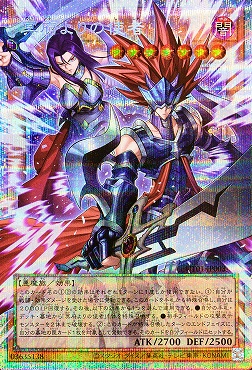 (O-PSE) UT01-JP003 《冥府よりの使者》
