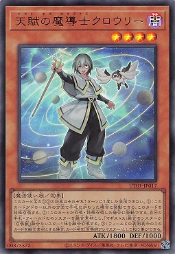 〈 UR 〉 UT01-JP017 《天賦の魔導士クロウリー》
