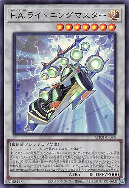〈SR〉 UT01-JP035 《Ｆ.Ａ.ライトニングマスター》