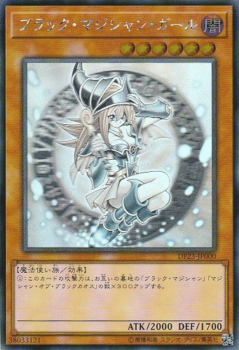 大特価】 遊戯王 - 遊戯王 デュエリストパック レジェンドデュエリスト