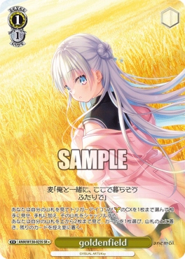 !★パラ 〈SR〉 anm_w138_023s 《goldenfield》
