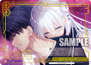 !★パラ [RRR] anm_w138_026r 《帰ろう、あの町へ》