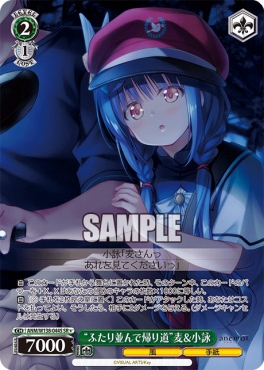!★パラ 〈SR〉 anm_w138_044s 《“ふたり並んで帰り道”麦＆小詠》
