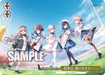 !★パラ [TDS] anm_w138_t10s 約束は、風のなかに――