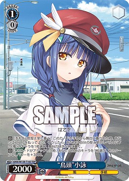!★パラ [TDS] anm_w138_t14s “鳥頭”小詠