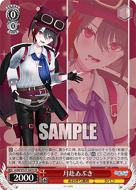 魔法少女リリカルなのは 20th N 4コン ヴァイスシュヴァルツ 62種コンプ 魔法少女リリカルなのは 20th N 4コン ヴァイスシュヴァルツ 62