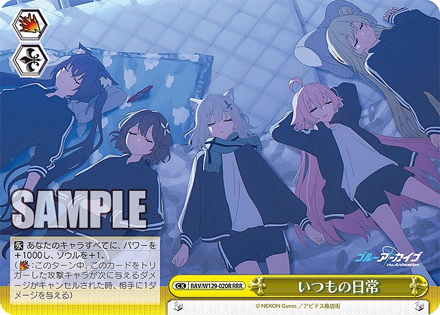 ★パラ★ [RRR] BAV/W129-020R いつもの日常
