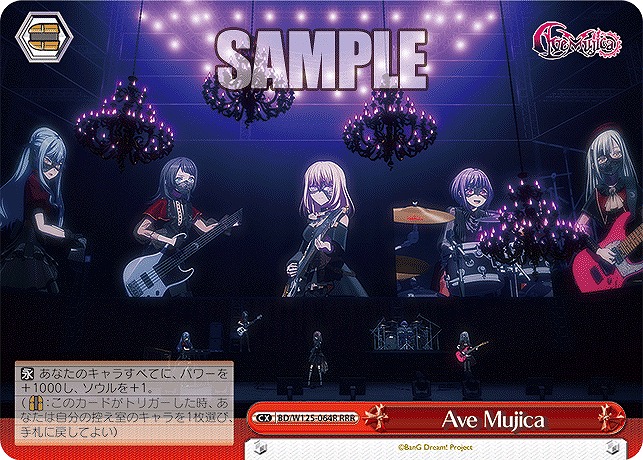 !★パラ★ [RRR] BD/W125-064R Ave Mujica