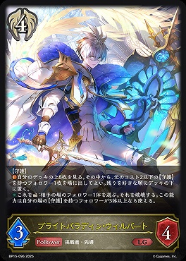 まんぞく屋 格安TCG通販 / ブースターパック第15弾 「絶傑の試練」