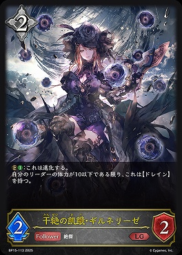 まんぞく屋 格安TCG通販 / ブースターパック第15弾 「絶傑の試練」
