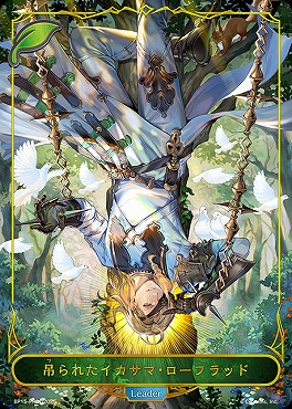 !★パラ【PR】 BP15-PR01 吊られたイカサマ・ローフラッド