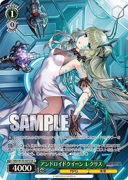 !★パラ〈SR〉 brd_w139_047s アンドロイドクイーン レクリス