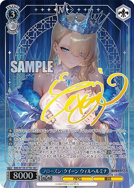 まんぞく屋 格安TCG通販 / !!!!!☆パラ ( SEC ) brd_w139_077sec 