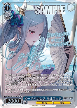 まんぞく屋 格安TCG通販 / ◇◇WS◇◇ ヴァイスシュヴァルツ