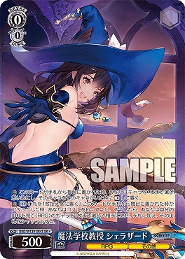 まんぞく屋 格安TCG通販 / !☆パラ〈SR〉 brd_w139_084s 魔法学校教授