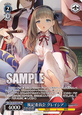 アニメキャラクターグッズ セット まんぞく屋 格安TCG通販 / !☆パラ〈SR〉 brd_w139_095s 風紀委員会