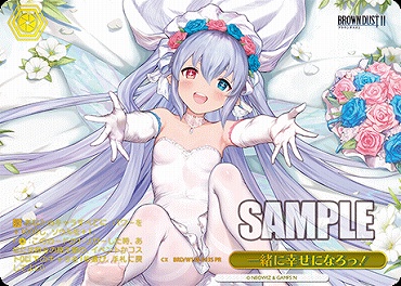 まんぞく屋 格安TCG通販 / !☆パラ 【PR】brd_w139_103S 一緒に幸せに